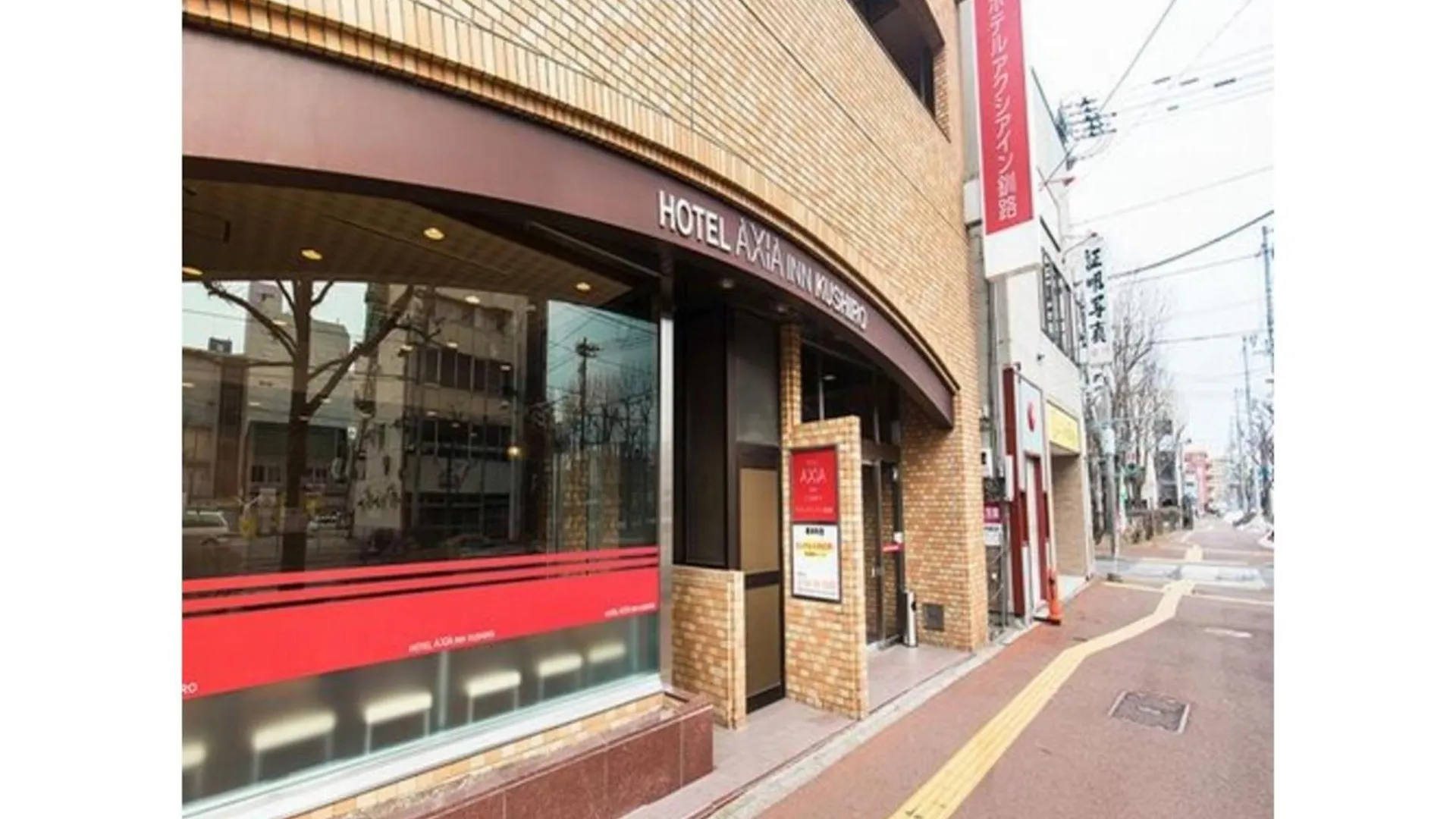 Hotel Axia Inn Kushiro - Vacation Stay 67227V