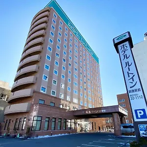 3* ホテル ホテルルートイン釧路駅前
